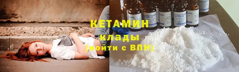 где продают наркотики  Кимовск  КЕТАМИН ketamine 