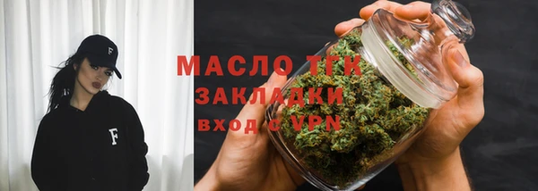 гашишное масло Вяземский