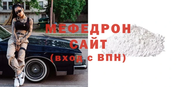 таблы Вязники