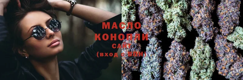 ТГК THC oil  Кимовск 